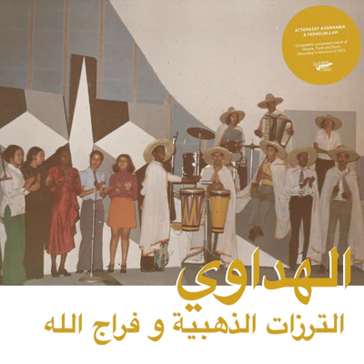 Al Hadaoui - Attarazat Addahabia & Faradjallah [VINYL]