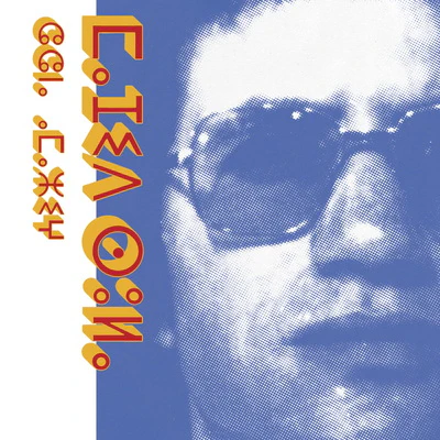 Chant Amazigh - Majid Soula [VINYL]