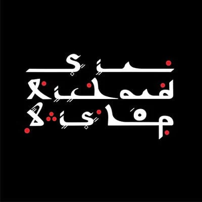 Tangier Sessions - Sir Richard Bishop [VINYL]
