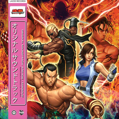 Tekken 5 - Namco Sounds [VINYL]