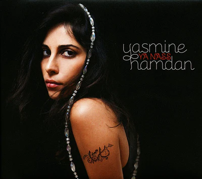 Ya Nass - Yasmine Hamdan [VINYL]